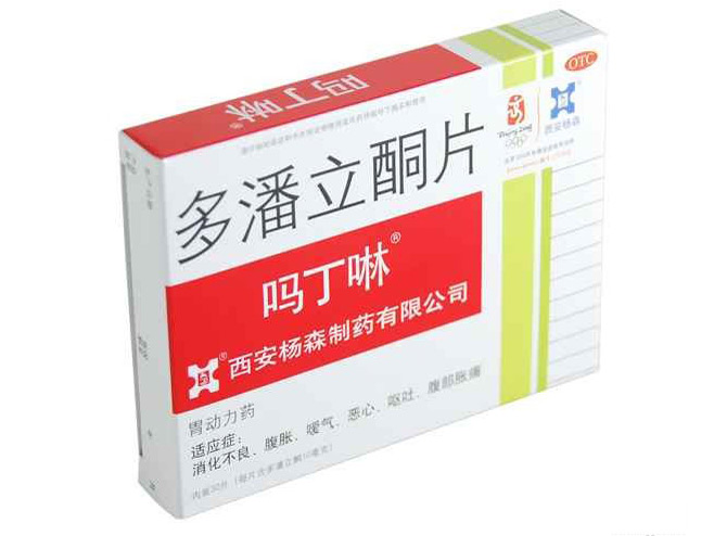 胃炎胃胀吃吗丁啉没效果,吗丁啉美国禁用原因