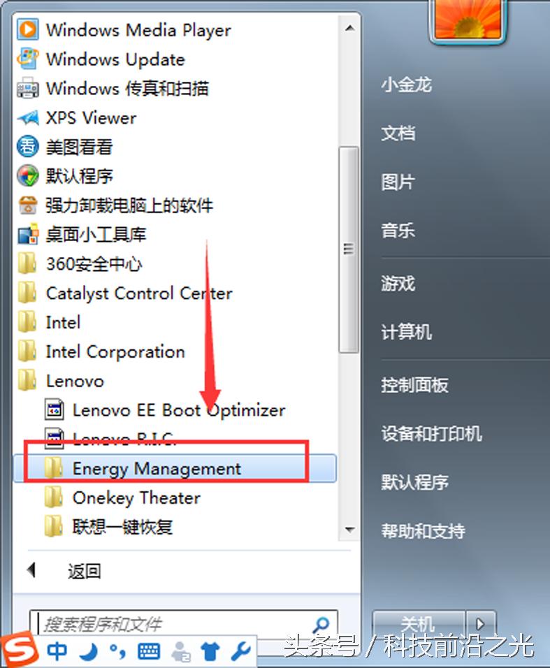 联想笔记本电脑玩csgofps低怎么办,笔记本玩游戏fps突然降低