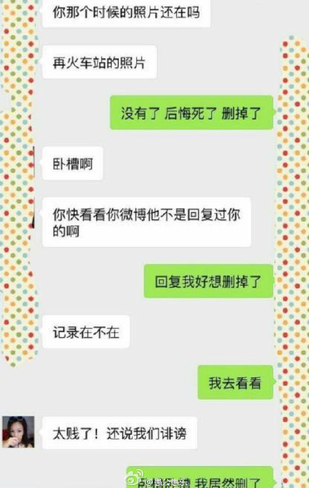 邻居证王宝强清白：从没见过他和别的姑娘一起