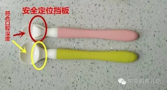 辅食长勺子推荐,辅食勺子推荐