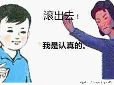 笑话段子小明系列,幽默笑话内涵段子小明