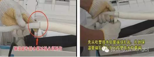 空调室外机怎么安装全过程,室内机空调怎么安装