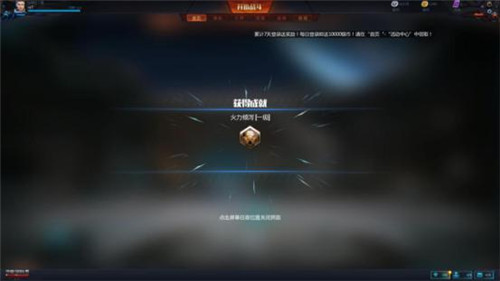 变形金刚ip分析,变形金刚画质超高