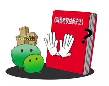 微商纳入电商管理,微商受市场监督局监管吗