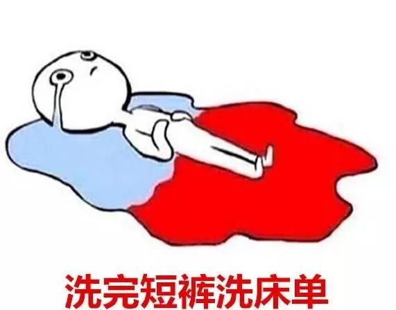 傅园慧谈生理期,傅园慧来月经了还能游泳吗