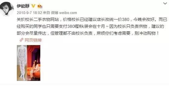 一块钱还包邮的直播间,一块钱秒杀还包邮