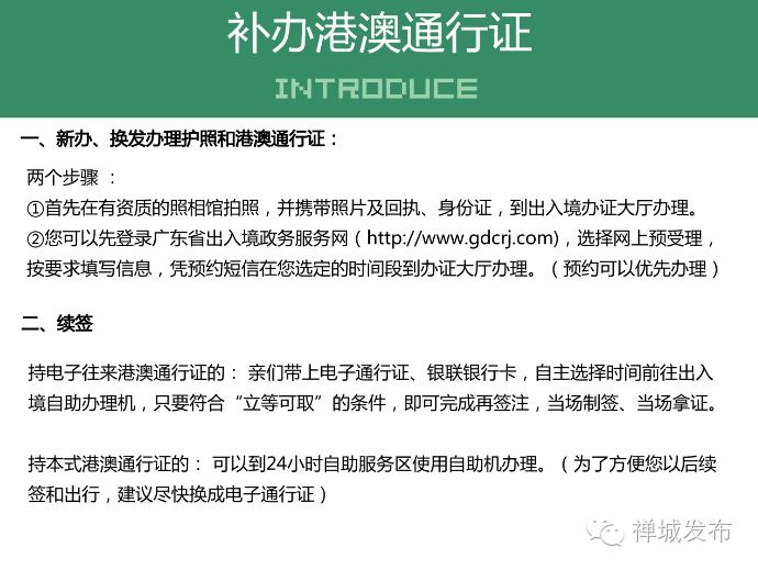 户口簿遗失怎样补办要几天,户口簿遗失怎么补办要多久
