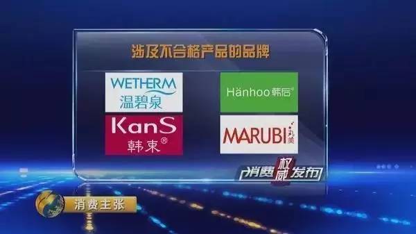 央视曝光没有美白成分,被央视通报的防晒霜