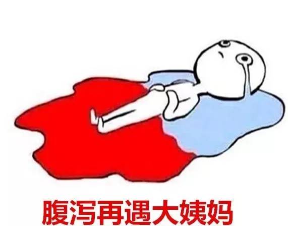 傅园慧谈生理期,傅园慧来月经了还能游泳吗