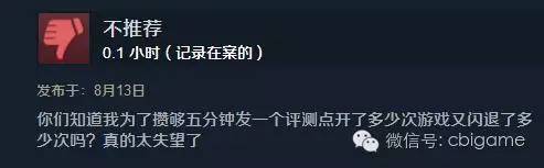 无人深空steam云错误怎么解决,无人深空steam打折了吗