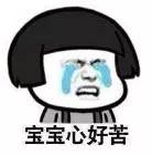 受够了,为什么你们总是拿国足开涮!