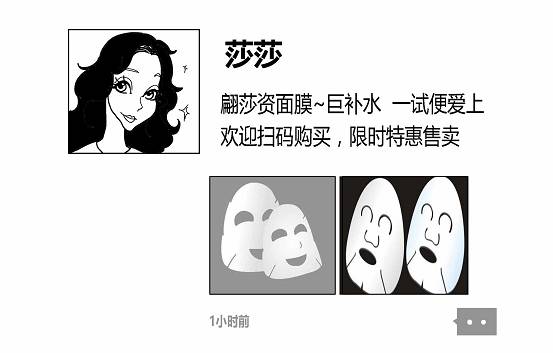 使用微信注意的违规行为,微信有哪些违法行为