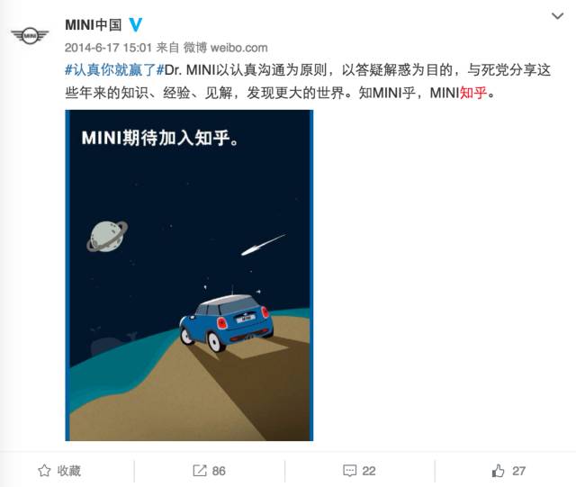 品牌声浪|看西门子和MINI们如何借入驻知乎玩出品牌营销的亮色
