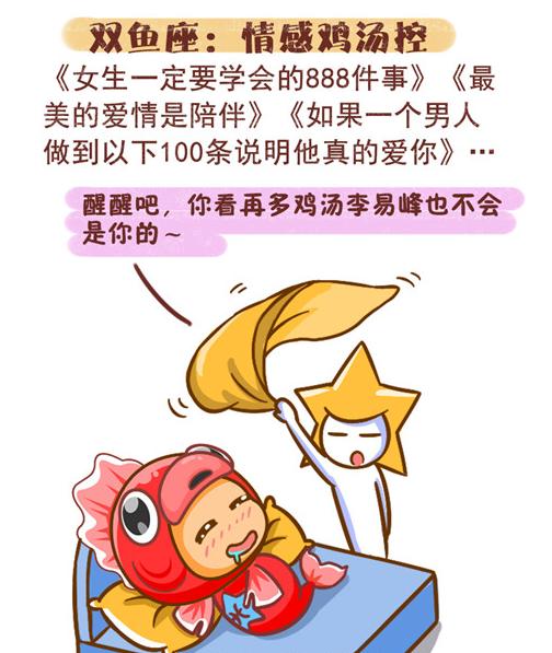 哪几个星座能骂到你怀疑人生,冷到你怀疑人生的星座