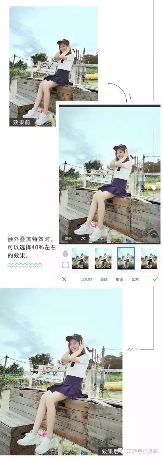 拍摄日系写真,日系写真拍摄