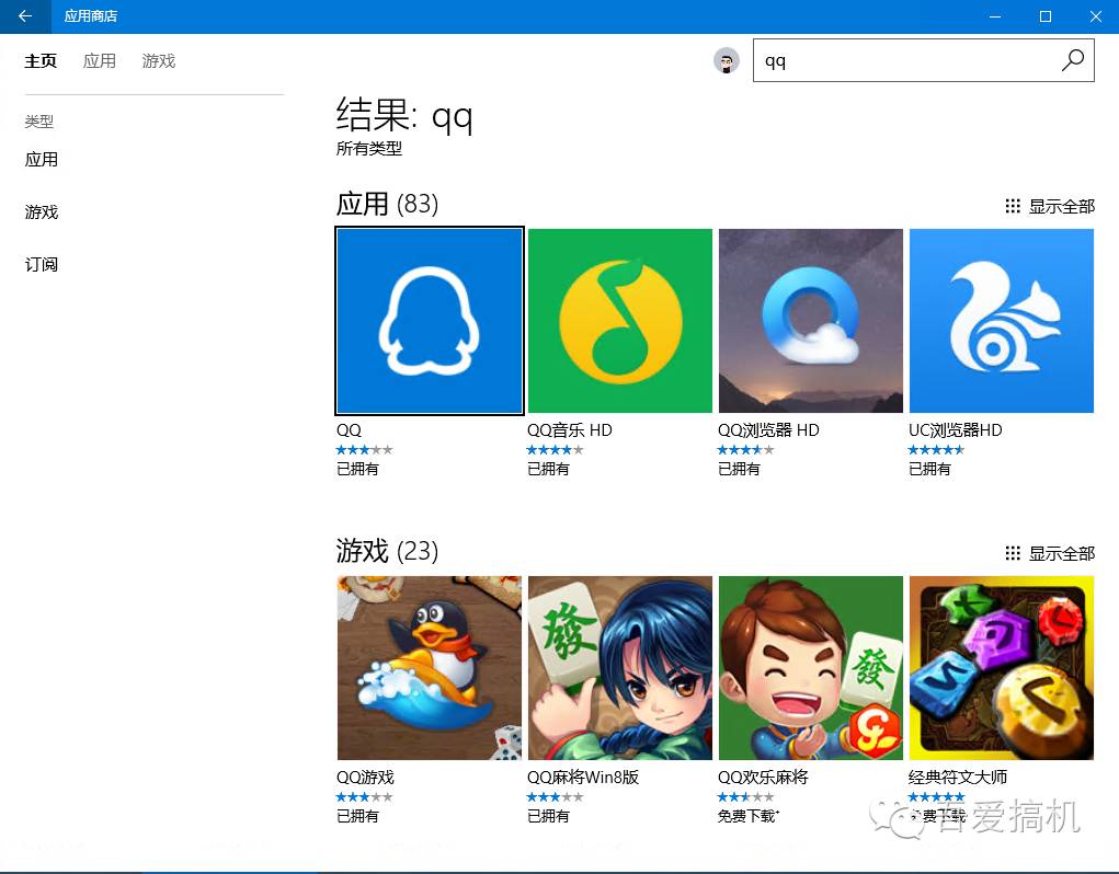 首次使用win10,第一次安装windows10激活密钥