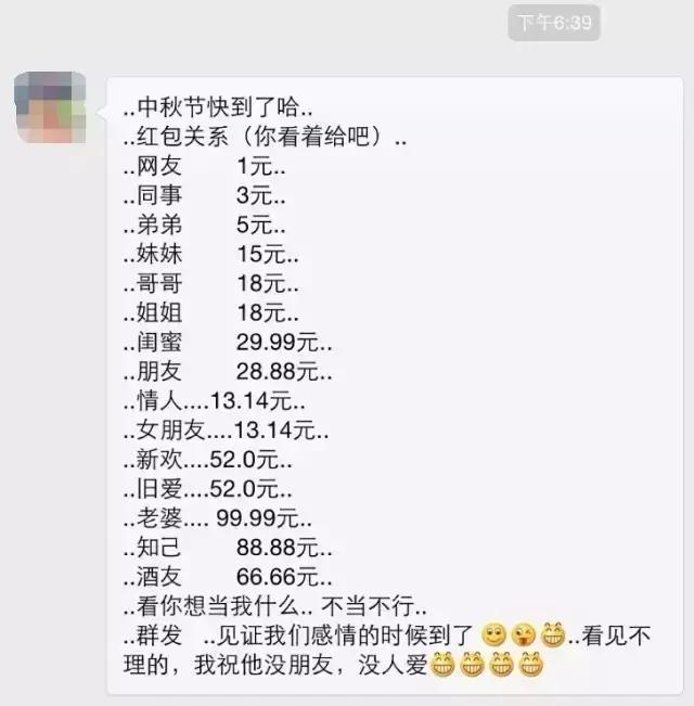 对不起，我选择麻溜的毫不犹豫的拉黑你并向你扔了坨翔！