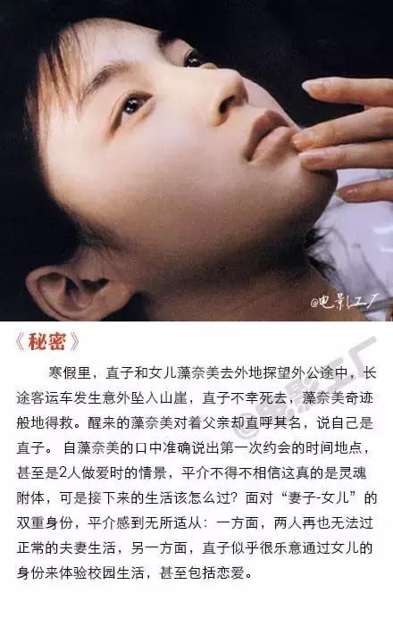 最好看的东野圭吾小说改编电影,东野圭吾的推理探案小说推荐