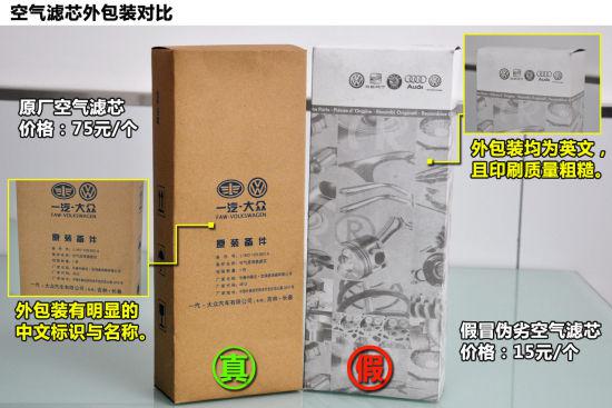 诸葛修车网官网2018,诸葛汽修网