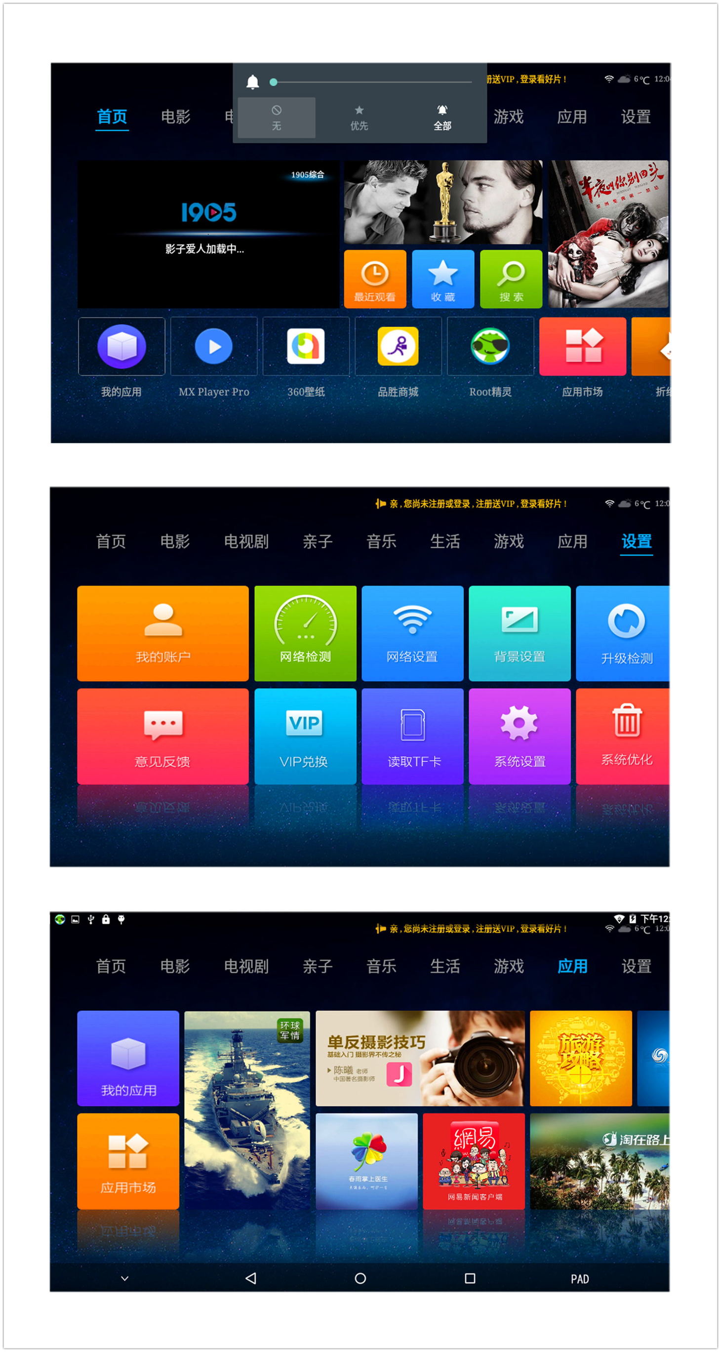 鍝佽儨mini骞虫澘,鍝佽儨鏀灦ipad