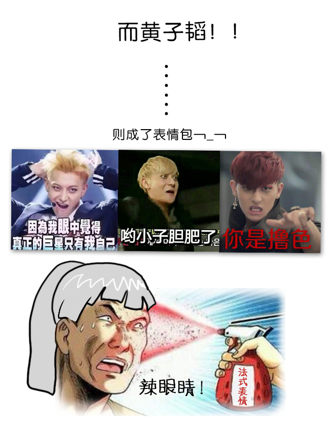 张艺兴面相,张艺兴面相和张国荣面相像不像