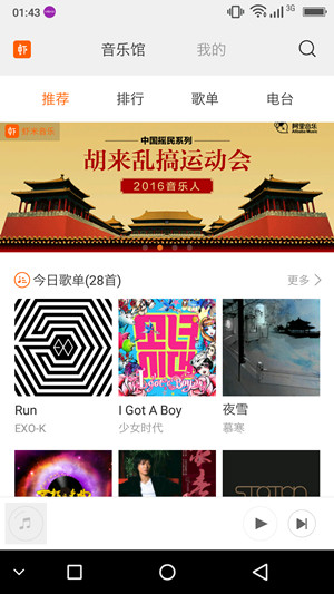 国产机高颜值,酷比max价格