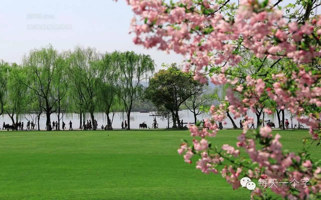 杭州的杭字,杭州的杭字图片