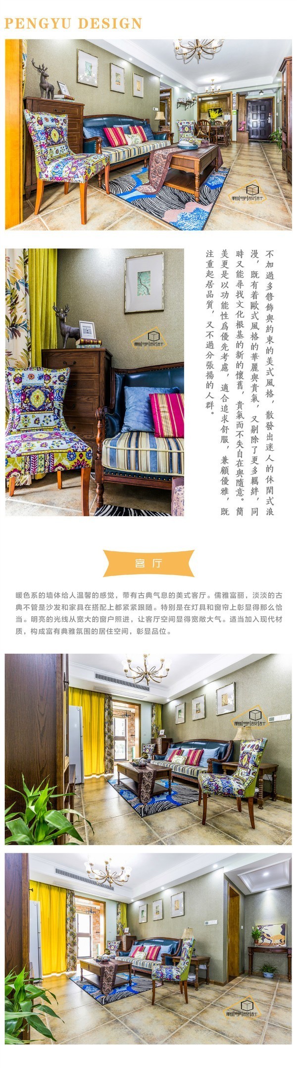 常州装饰公司哪里多,常州装饰装修公司预算