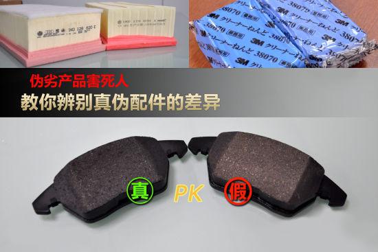 诸葛修车网官网2018,诸葛汽修网