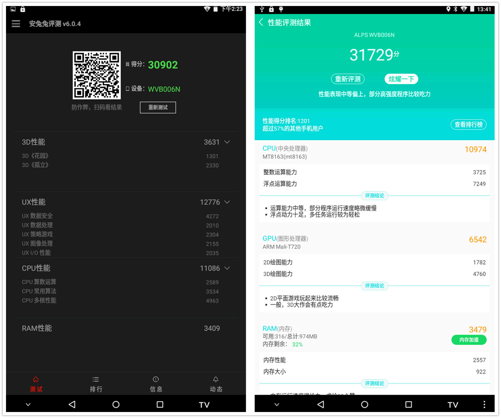 鍝佽儨mini骞虫澘,鍝佽儨鏀灦ipad