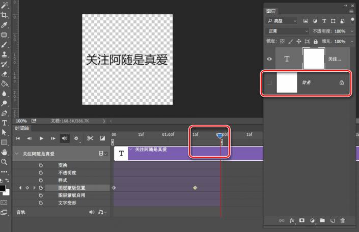 微信对话气泡ps制作,微信聊天滚动字制作