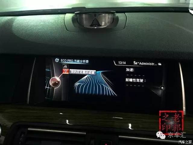 宝马原厂nbt是什么,宝马nbt都有什么功能