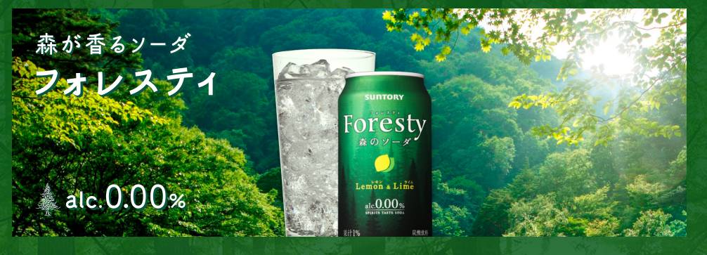 三得利黑乌龙茶多少钱一瓶,三得利乌龙茶故事