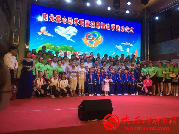 渭南昨天头条新闻,渭南新闻昨晚发布消息