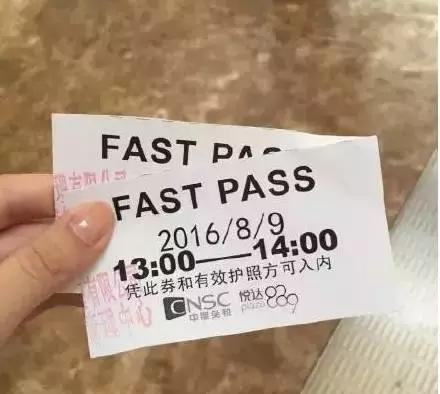 第一次去上海免税店,第一批免税店