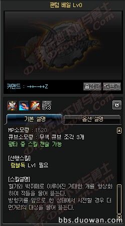 dnf职业加强最新消息男柔道,dnf男柔道三觉技能介绍