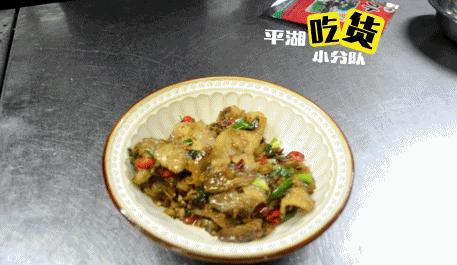湖湘四季精致湘菜平湖店,平湖湘菜馆老板真实视频
