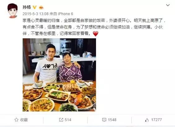 奥运冠军最想吃的菜有哪些,奥运冠军爱吃的中国美食