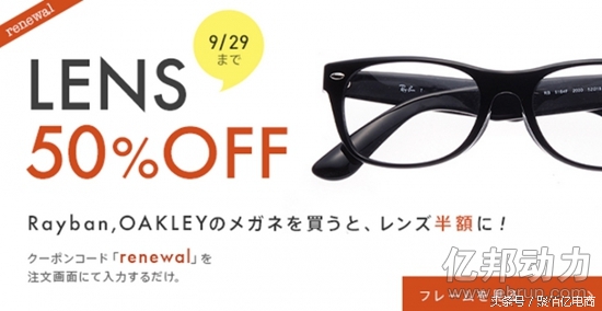 日本电商最新消息,日本电商比较冷门