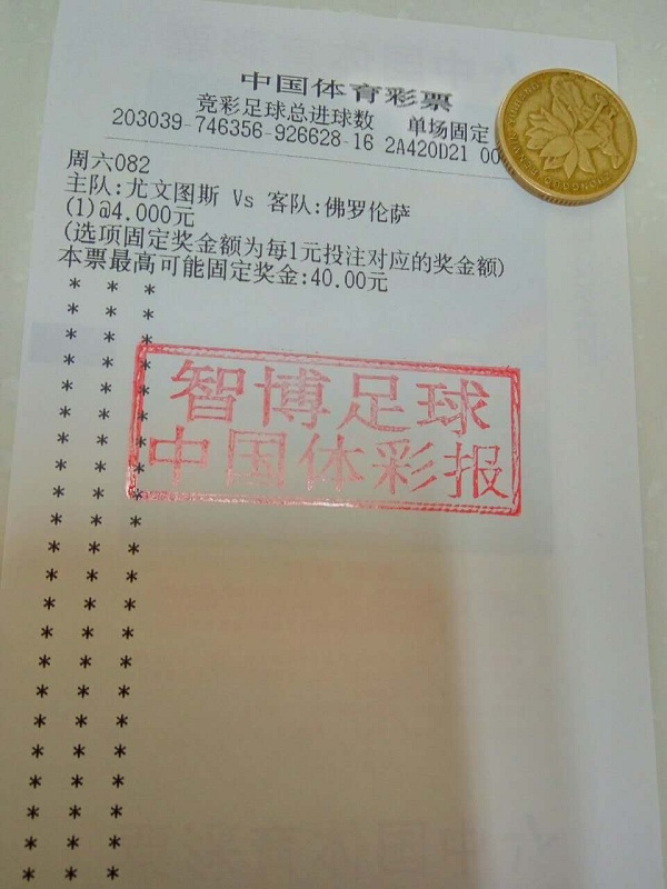 竞足今日分析竞彩,竞足预测今日推荐欧冠