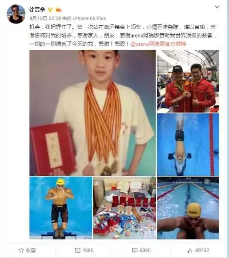 奥运冠军最想吃的菜有哪些,奥运冠军爱吃的中国美食