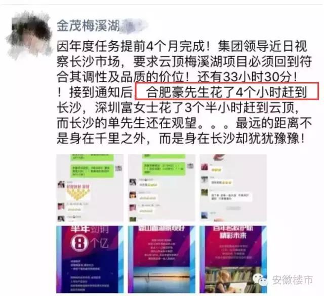 楼市专家谈年轻人买房,合肥楼市达人私评