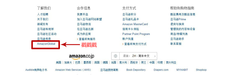 日本亚马逊便宜吗,亚马逊日本直邮