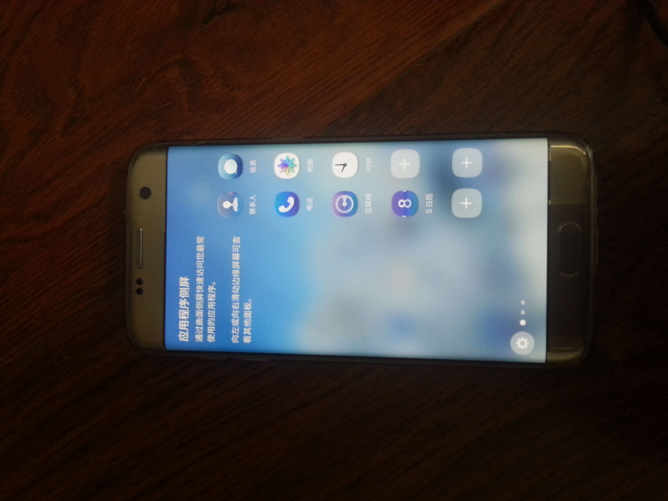 三星s7edge升级oneui,三星s7edge新功能曝光