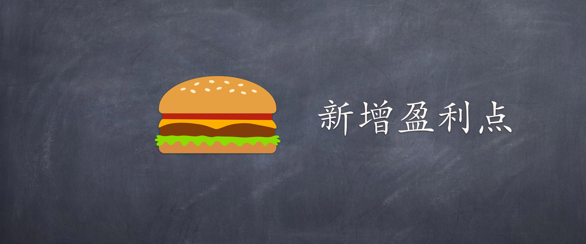 学校附近自己开冷饮店怎么开,学校开冰淇淋店挣钱吗