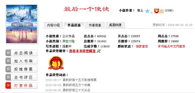 寻找自己人生的书籍,寻找一本叫人生的书