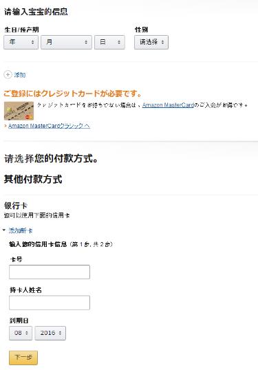 jpgoodbuy是正品吗,jpgoodbuy东西便宜吗