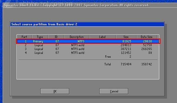 电脑加固态硬盘系统怎么迁移,电脑加装固态硬盘后系统怎么搬家