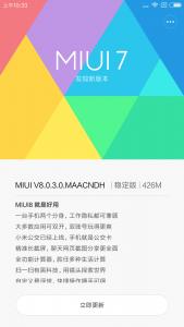 小米miui8怎么刷miui7,小米手机怎么刷miui10稳定版