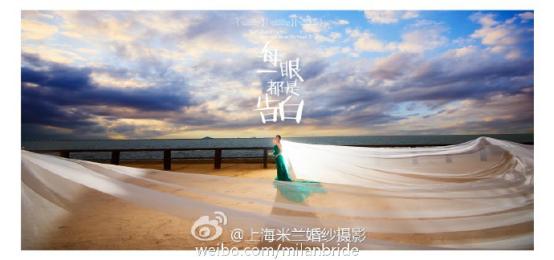 上海米兰婚纱摄影怎么样,上海米兰婚纱摄影艺术中心